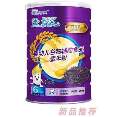 福州佰怡亨美生物科技有限公司