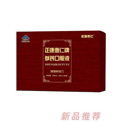 江西正康醫(yī)藥生物科技有限公司