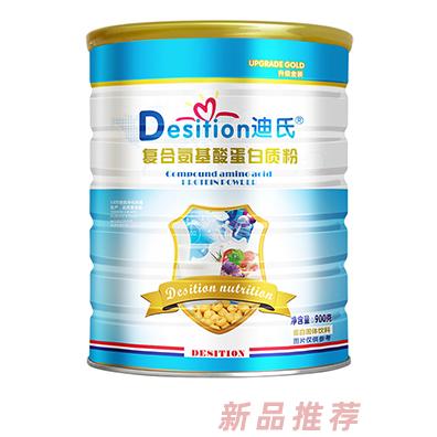 廣藥白云山奶粉事業(yè)部