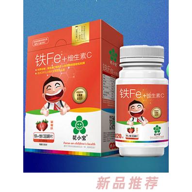 浙江涵源健康產(chǎn)業(yè)有限公司