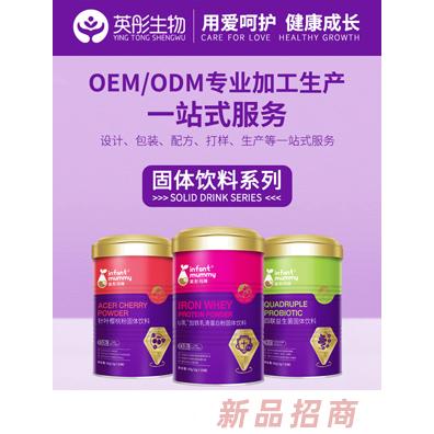 杭州英彤生物科技有限公司（OEM）