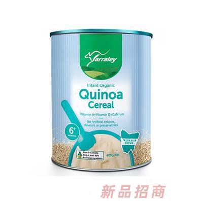 雅拉谷（廣州）國際貿(mào)易有限公司