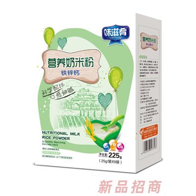 味滋肴營養(yǎng)奶米粉-鐵鋅鈣盒裝