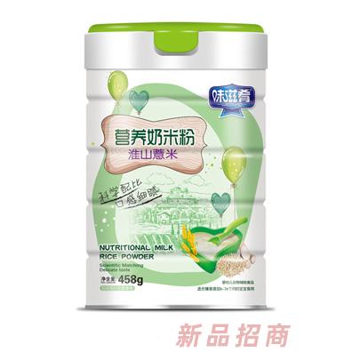 味滋肴營養(yǎng)奶米粉-淮山薏米罐裝