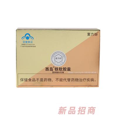 廣州生命之能生物科技有限公司