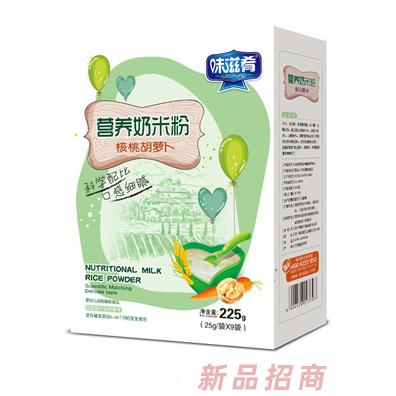 味滋肴營養(yǎng)奶米粉-核桃胡蘿卜盒裝