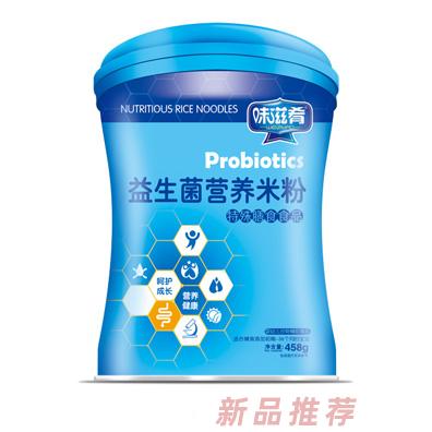 味滋肴益生菌營養(yǎng)米粉-罐裝