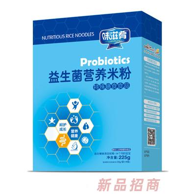 味滋肴益生菌營養(yǎng)米粉-盒裝