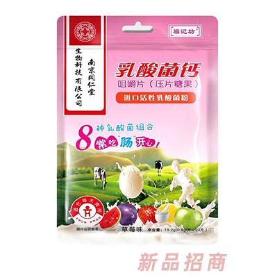 上海廣蓓生物科技有限公司