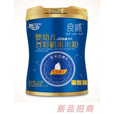 南昌金利健康產(chǎn)業(yè)有限公司