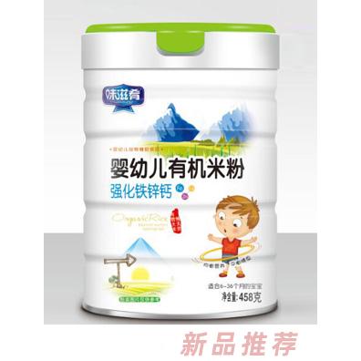 味滋肴嬰幼兒有機(jī)米粉-強(qiáng)化鐵鋅鈣