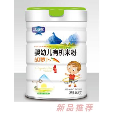 味滋肴嬰幼兒有機(jī)米粉-胡蘿卜