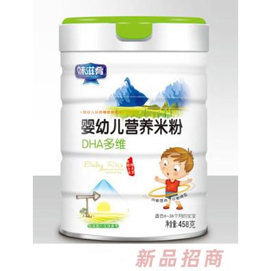 味滋肴嬰幼兒有機(jī)米粉-DHA多維