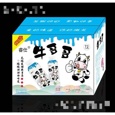 合生元（北京）食品有限公司