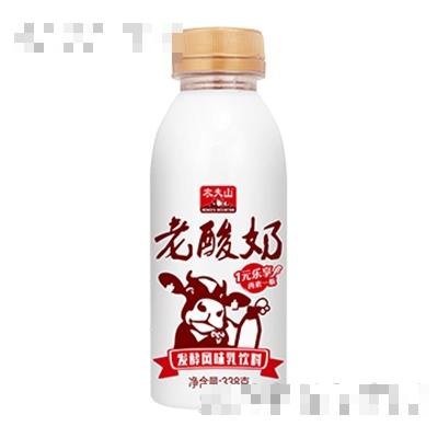 農(nóng)夫山（廣州）乳業(yè)有限公司