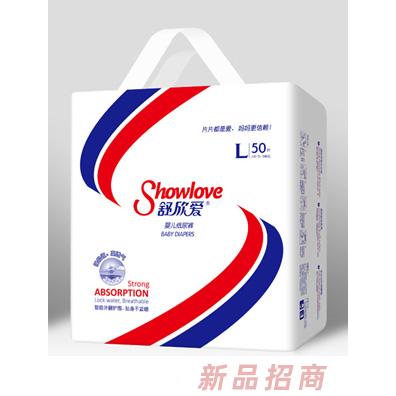 佛山市品智衛(wèi)生用品有限公司