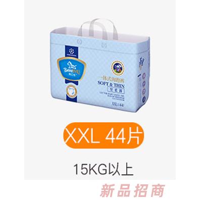 幫貝奇至柔薄一體式淘跑褲XXL