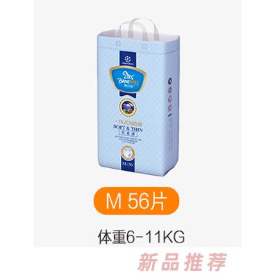 幫貝奇至柔薄一體式淘跑褲M