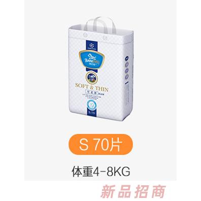 幫貝奇至柔薄嬰兒紙尿褲S