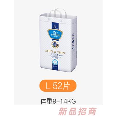 幫貝奇至柔薄嬰兒紙尿褲L