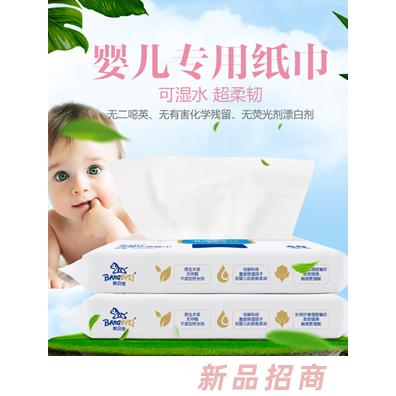 幫貝奇可濕水柔面巾