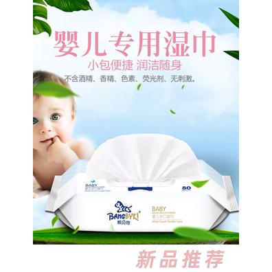 幫貝奇嬰兒手口濕巾
