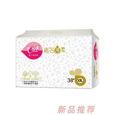 福建優(yōu)因美衛(wèi)生用品有限公司