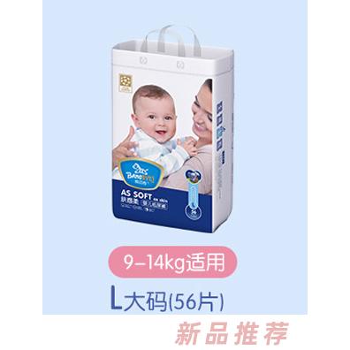 幫貝奇膚感柔嬰兒紙尿褲L
