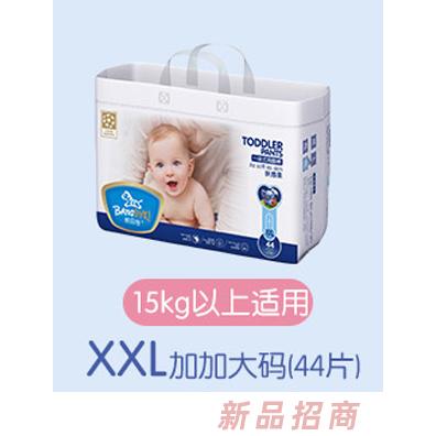 幫貝奇膚感柔一體式淘跑褲XXL