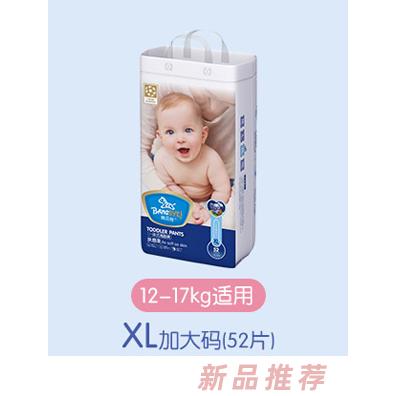 幫貝奇膚感柔一體式淘跑褲XL