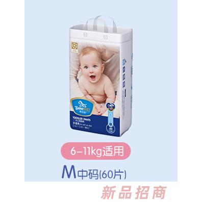 幫貝奇膚感柔一體式淘跑褲M