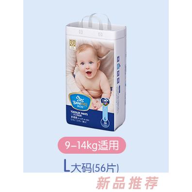 幫貝奇膚感柔一體式淘跑褲L