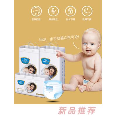 廣東日勝環(huán)保新材料有限公司