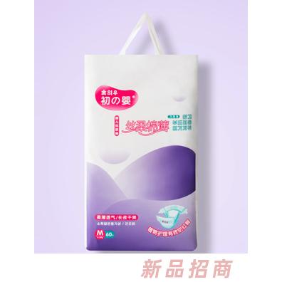 佛山市初嬰天使日用品有限公司