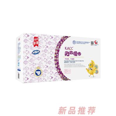 卡布國際集團(tuán)控股有限公司