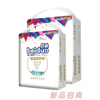 湖南康美潔母嬰用品有限公司