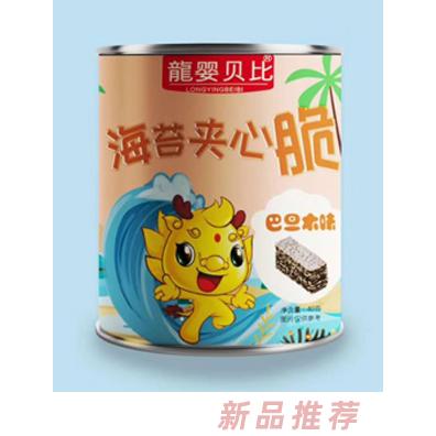 億寶康（廣東）生物科技有限公司