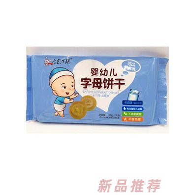 濟南市翌生元經(jīng)貿(mào)有限公司