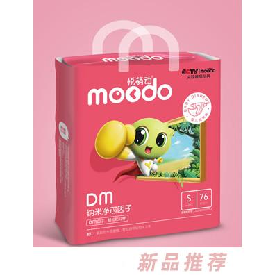 悅萌動(dòng)DM納米凈芯因子?jì)雰杭埬蜓漇76