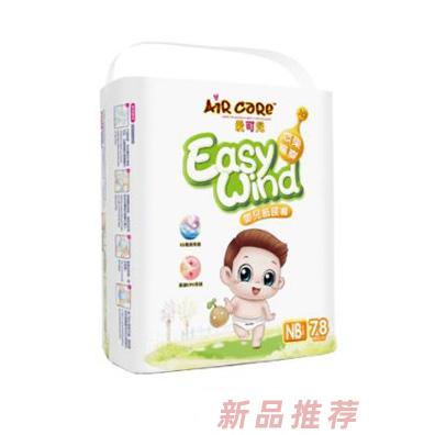 愛(ài)爾貝蕾（香港）有限公司