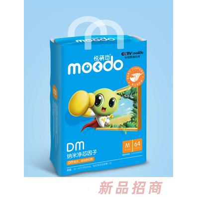 悅萌動(dòng)DM納米凈芯因子?jì)雰杭埬蜓滿64