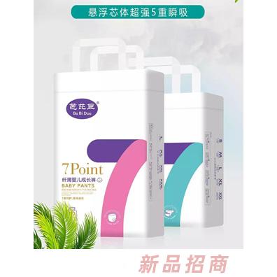 湖南倍茵衛(wèi)生用品有限公司