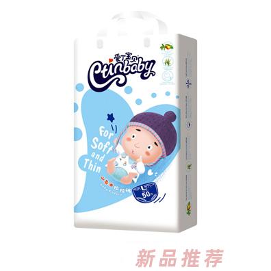 泉州雀兒喜生活用品有限公司