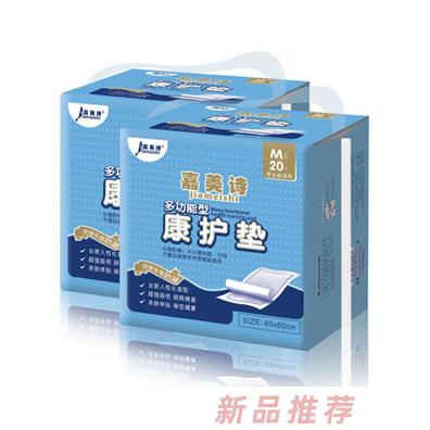 廣東嘉美詩衛(wèi)生用品有限公司
