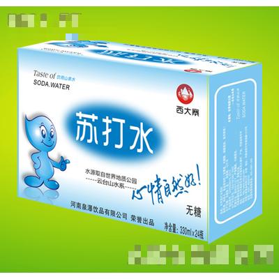 河南泉瀑飲品有限公司