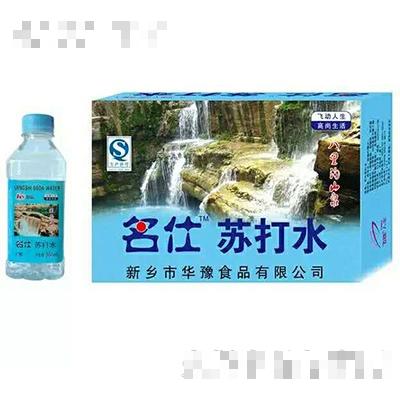 新鄉(xiāng)市華豫食品有限公司