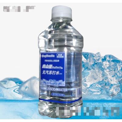 青山崖無(wú)汽蘇打水