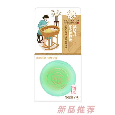 湖北黃袍山綠色產(chǎn)品有限公司