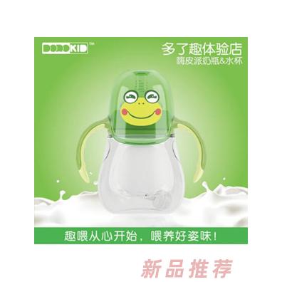 多了趣嗨皮派奶瓶&水杯 小青蛙