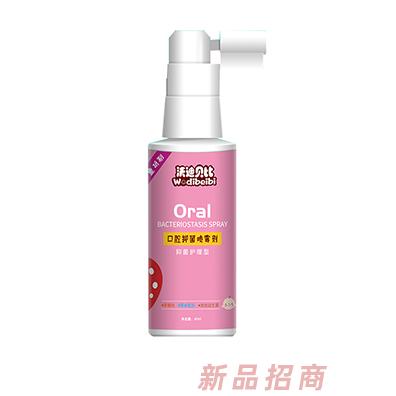 山東拉法貿(mào)易有限公司